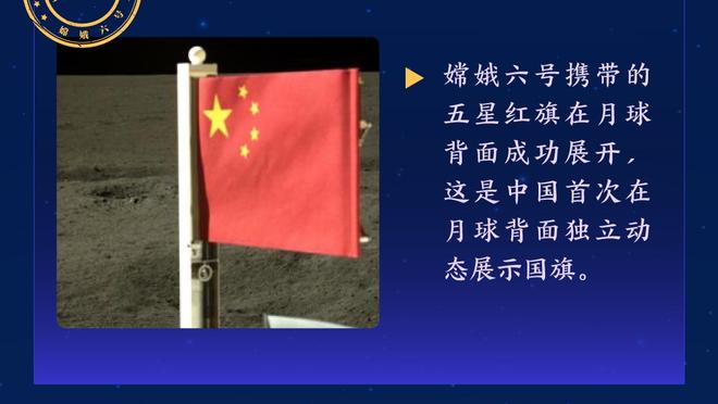 西媒：阿尔维斯上诉坚称无罪，他对于修复公众形象感到乐观